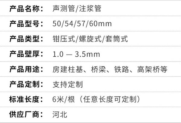 长沙钢花管产品特点概述